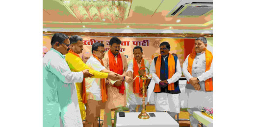 भाजपा के सदस्यता अभियान को लेकर जिला कार्यशाला का आयोजन